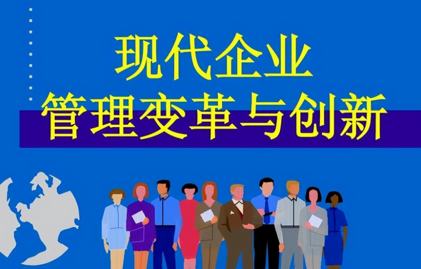 2025年企业数字化办公系统选型指南：五大核心模块评估要点